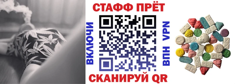 Наркошоп купить ГАШ  Кокаин  АМФ  А ПВП  МАРИХУАНА  МЕФ  Воткинск