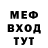 АМФЕТАМИН Розовый triniboix