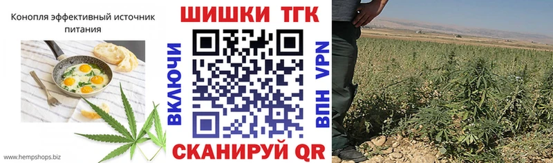 Купить закладки  Воткинск  Печенье с ТГК марихуана 
