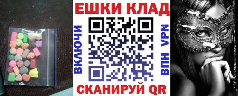 Экстази Cube  Купить закладки  Воткинск 