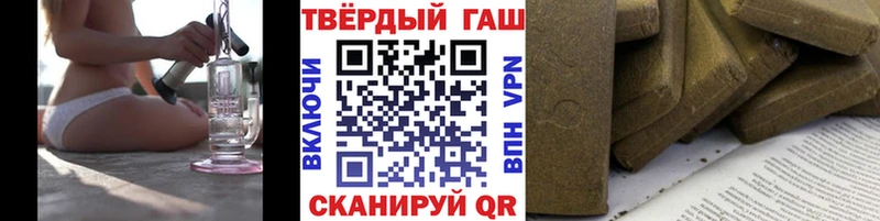 Купить  Воткинск  ГАШ гарик 