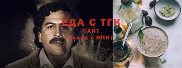 ПСИЛОЦИБИНОВЫЕ ГРИБЫ Алзамай