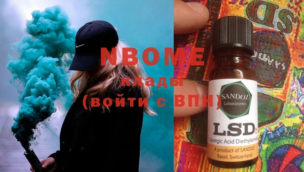 ПСИЛОЦИБИНОВЫЕ ГРИБЫ Алзамай