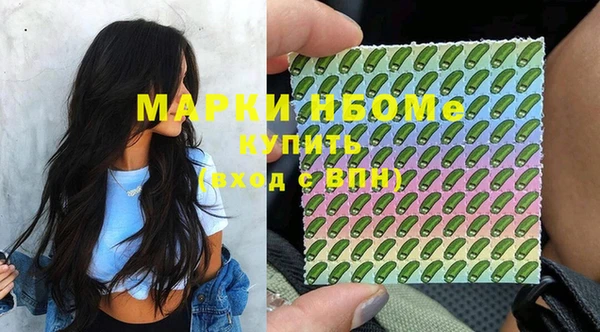 ПСИЛОЦИБИНОВЫЕ ГРИБЫ Алзамай