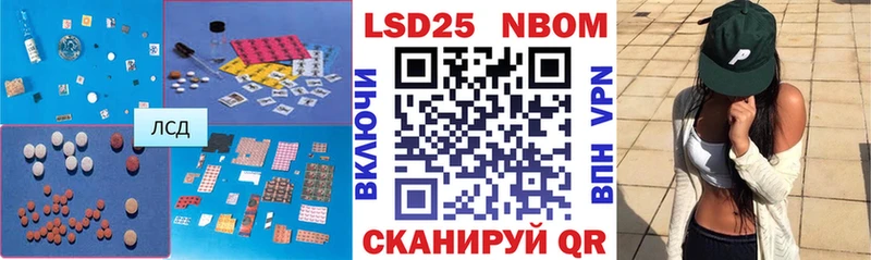 Купить где  Воткинск  LSD-25 экстази ecstasy 