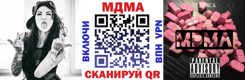 Купить  Воткинск  MDMA кристаллы 