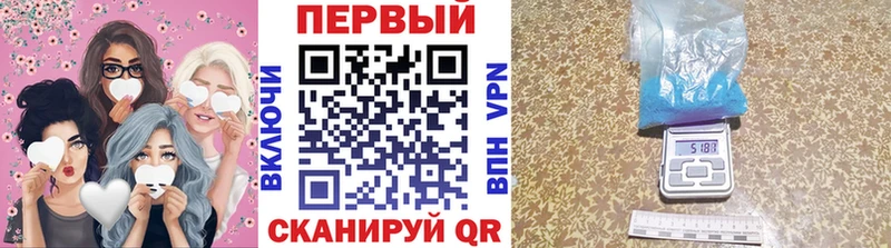 МЕТАМФЕТАМИН Methamphetamine  Купить закладки  Воткинск 