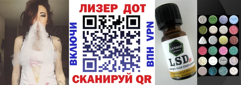 Марки NBOMe 1,8мг Купить где Воткинск