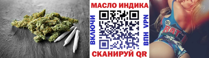 Купить закладки Воткинск ТГК Wax