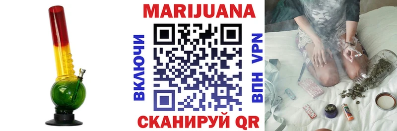 Купить Воткинск Бошки марихуана VHQ